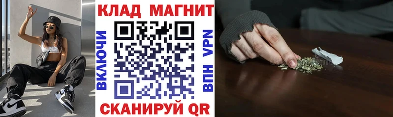 Купить Гашиш  КОКАИН  Меф  Амфетамин  Марихуана  Лагань