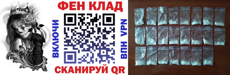 АМФ 98%  Купить где  Лагань 