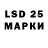 Марки 25I-NBOMe 1,5мг Night Mark
