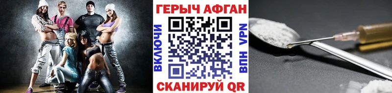 Героин гречка  Купить  Лагань 