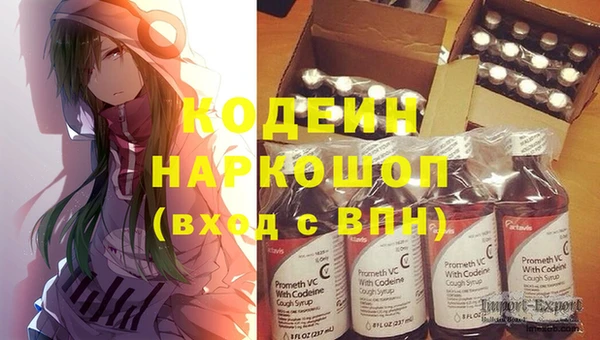 мефедрон VHQ Балахна