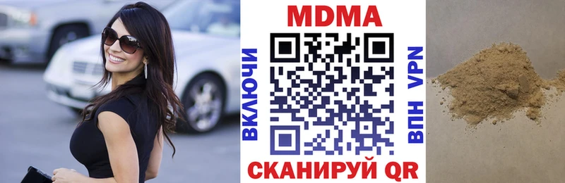 Купить закладки  Лагань  МДМА crystal 