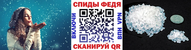 Метамфетамин витя Купить Лагань