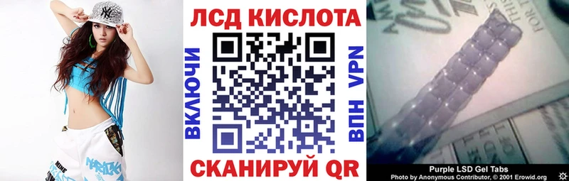 Марки NBOMe 1,8мг  Купить  Лагань 